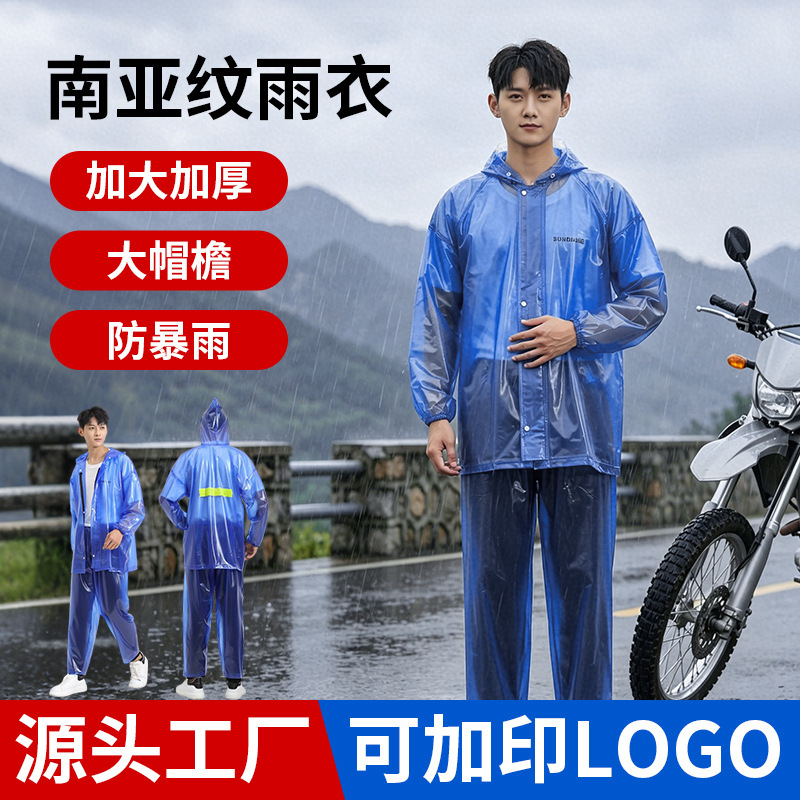 New South Asian Pattern Raincoat and Rain Pants Set, Full-Body Thickened Storm-Proof Pvc Cycling Hiking Outdoor Rain Poncho New South Asian Pattern Raincoat and Rain Pants Set, Full-Body Thickened Storm-Proof Pvc Cycling Hiking Outdoor Rain Poncho