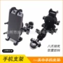 固定防抖骑行导航支架