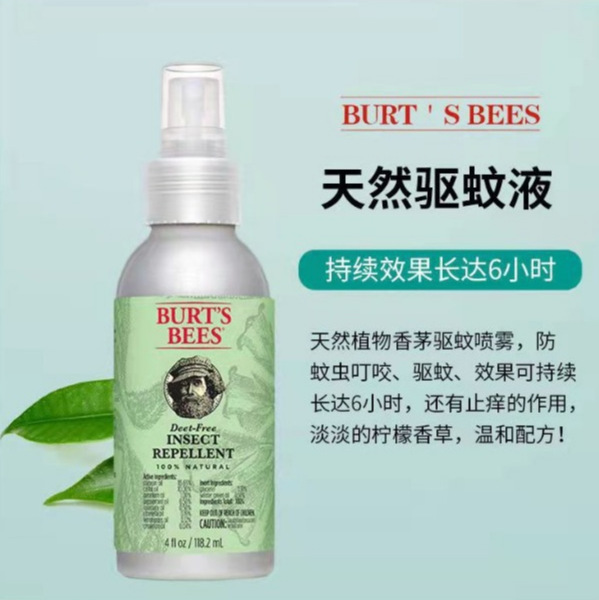 美国正品 小蜜蜂神奇紫草驱蚊止痒小蜜蜂驱蚊液118.2ml