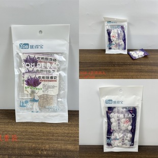 Wholesale wardrobe mildew moth and moth proof pill bedroom camphor wood block camphor ball sanitary ball home camphor ball