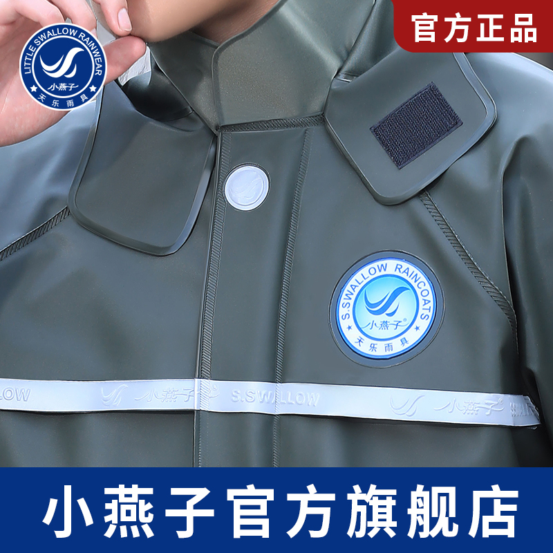 Little Swallow Raincoat and Rain Pants Set for Men and Women, Thickened, Specifically for Delivery Riders, Two-Piece, Storm-Proof, Full-Body Waterproof Rain Suit