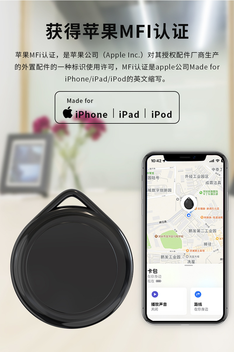 Findmy Global Positioning System Is Suitable for Apple Airtag Remote Positioning Tracker, Ultra-Thin and Ultra-Long Smart Anti-Loss Device
