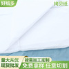 Manufactor Single Copy paper Roll pack copy paper Quality Copy paper a4 Copy paper packing paper