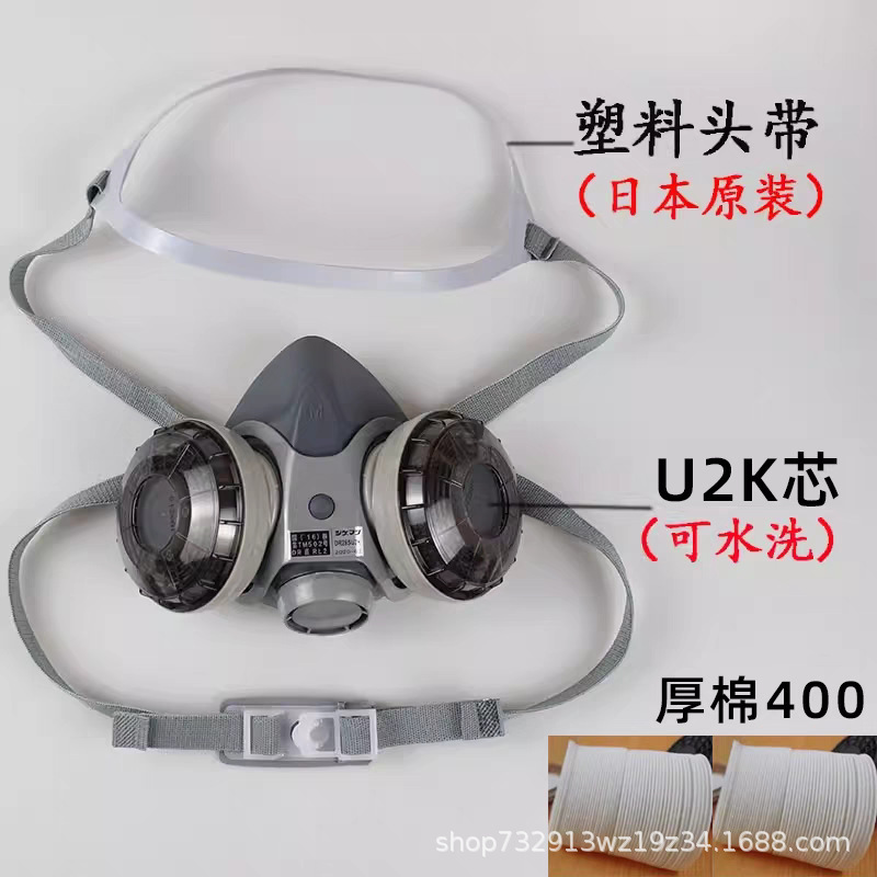 日本重松防塵マスク フェイスマスク DR28SU2K フィルターエレメント オリジナル 溶接機 溶接煙防止 石炭鉱山粉塵 洗える|undefined