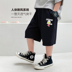童裝男童夏裝褲子2024新款中褲夏季潮裝帥氣炸街五分褲短褲外穿潮