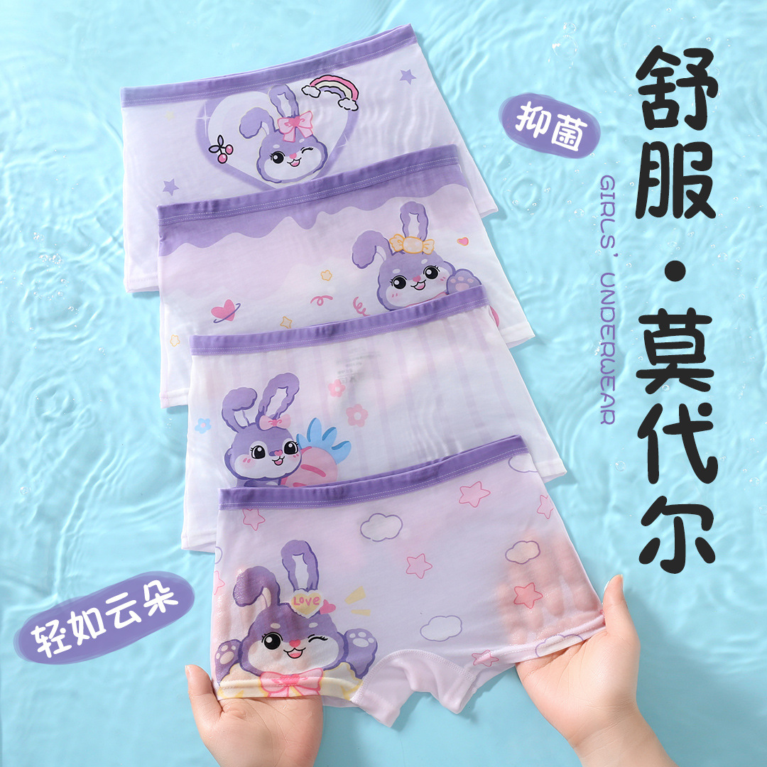 Girls' Modal Underwear Summer Thin Style Children's Baby Girl Four-Corner Ice Silk Shorts 2026 New Model