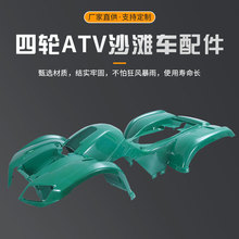 ��GY6 ATVɳ��܇��݆ȫ����ԽҰLEDǰ����β����܇�w��Ħ��܇���