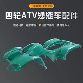 车身及附件;摩托车灯;转向灯、角灯