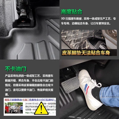 Lx600/570 – Universal Foot Pad