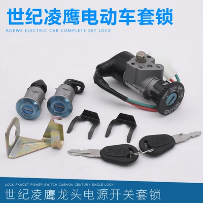 Motorcycle Lock Lock Set, Electric Door Lock, Battery