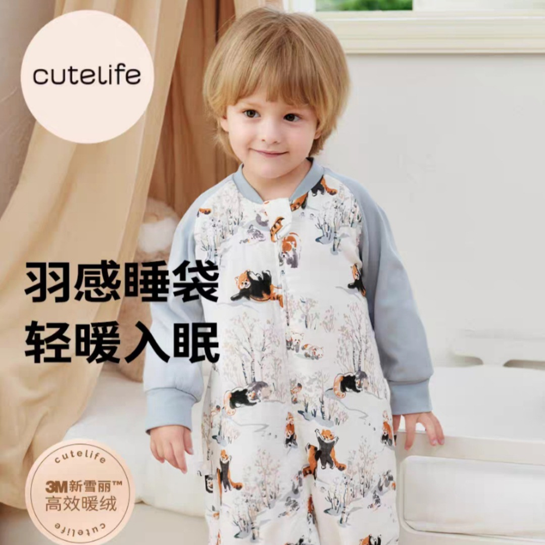 Cutelife [Light Feather] Baby Autumn and Winter Sleeping Bag Bamboo Cotton Split Leg Children's Anti-Kick Quilt Thickened Cold Protection Category a
