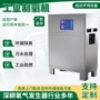 养殖跨境高纯度工业制氧机