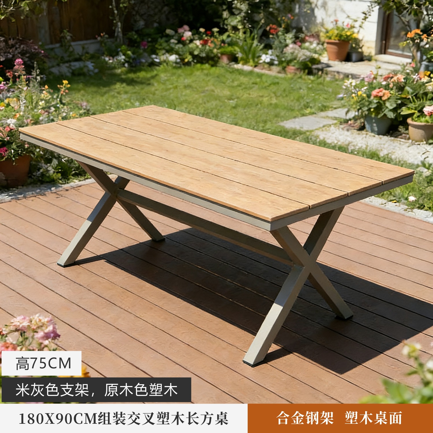 Mesa y silla de ocio al aire libre madera plástica anti-corrosión patio jardín al aire libre balcón barraca de café mesa y silla de comedor image 32