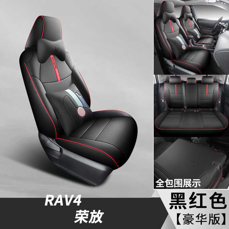 Toyota – Seat covers for Modelə uyğun (Original) oturacaq örtükləri - black-red-deluxe-edition-note-car-model-year