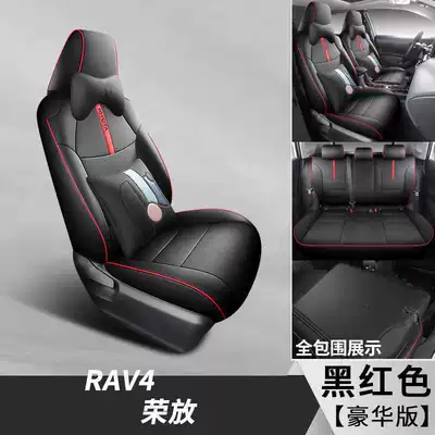 Suitable for Toyota Rongfang Modelə uyğun (Original) oturacaq örtükləri - black-and-red-deluxe-version-note-model-year