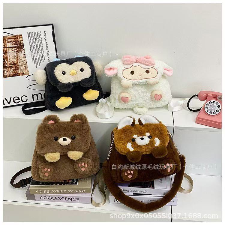 漫画バッグカピバラバックパックぬいぐるみバッグかわいい女の子カレッジ JK 多用途バックパックイン日本のスクールバッグ|undefined
