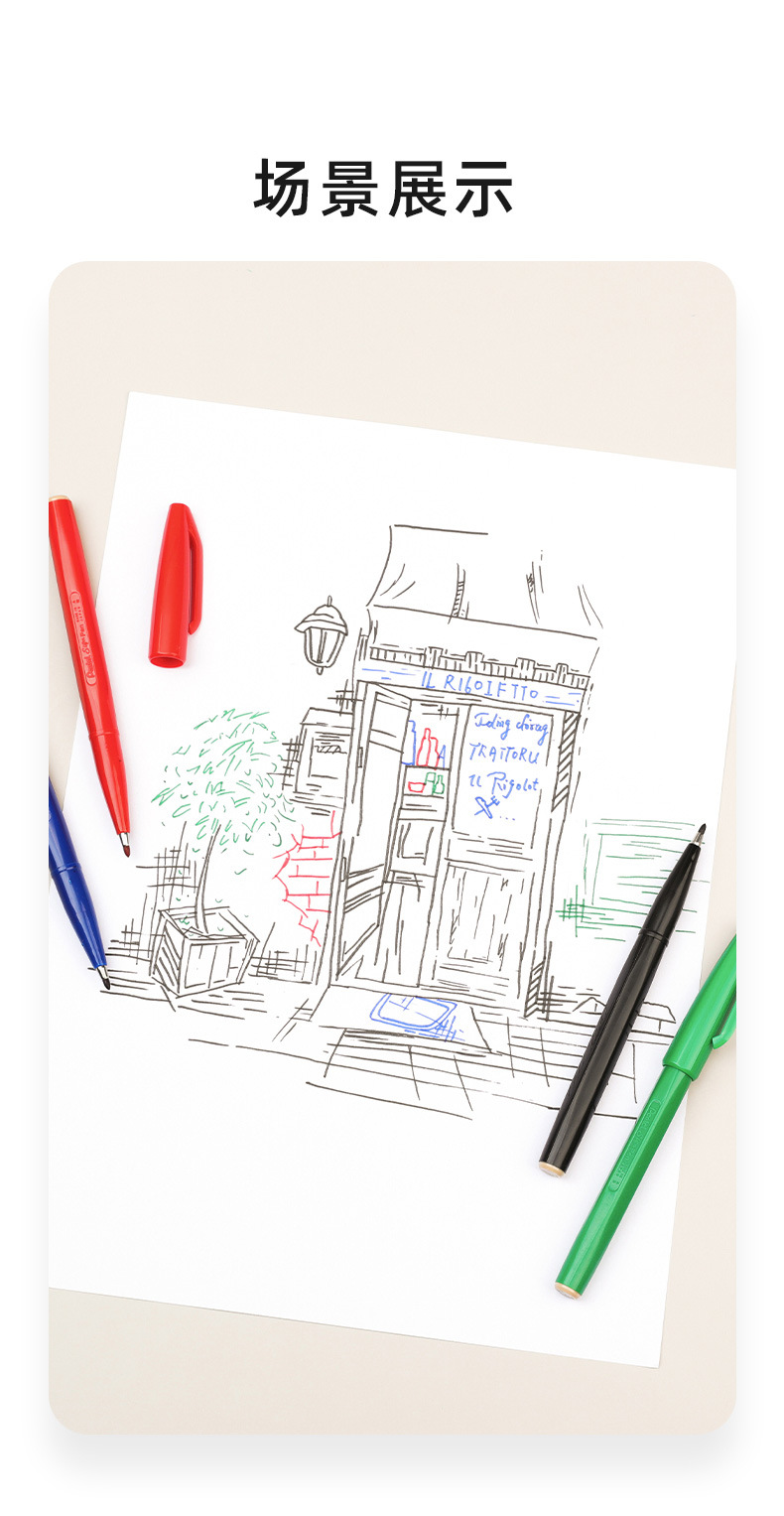 Japón Pentel pitong S520 Jindian firma pluma dibujo gancho pluma boceto dibujos animados pintado a mano pluma caligrafía pluma