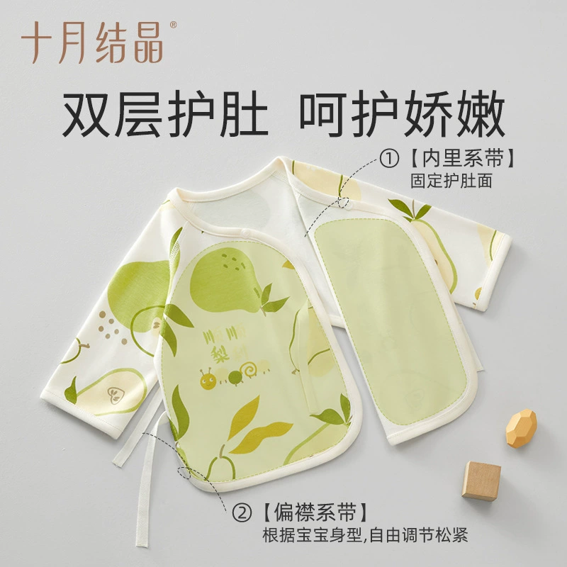 十月结晶 П жаң newborn полуподкладные вещи для новорожденных 四季 тонкие топы для новорожденных без костей весна и осень одежда с кондиционером