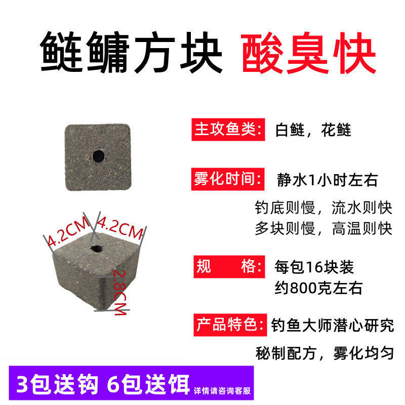 Big Head Floating Fish