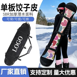 �μ绬ѩ������Ƥ�ΰ�����������۷��P�ΰ廬ѩ���o�׻�ѩ����