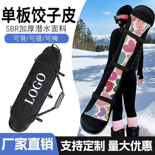 One-shoulder Ski Bag Dumpling Skin Single Board Cover Portable Anti-scratch Anti-rust Snowboard Protective Cover Ski Cover