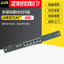 投影仪明装弱电箱电气控制多媒体模块光纤箱配电输电设备模块供应
