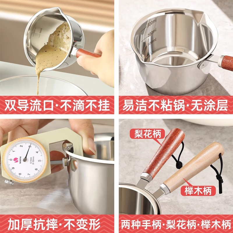 不锈钢泼油小锅家用热油专用神器厨房浇油榨油烧油迷你淋油锅|undefined