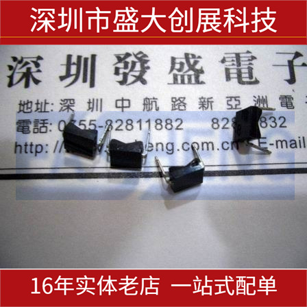 BPW34F 硅光电池 光学传感器 原装正品 光能转换