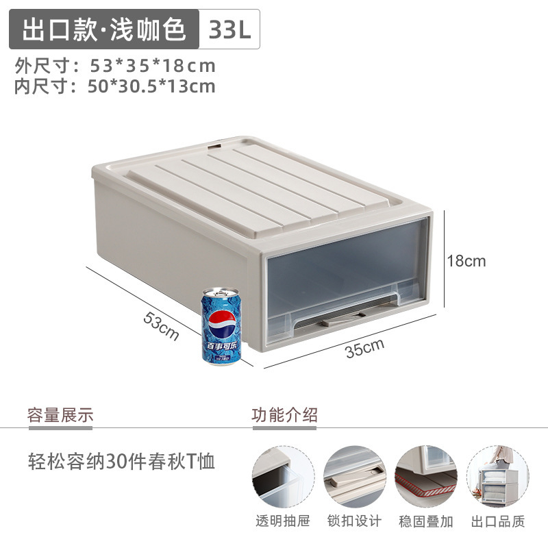 33L 두꺼운 라이트 브라운 "53*35*18cm]