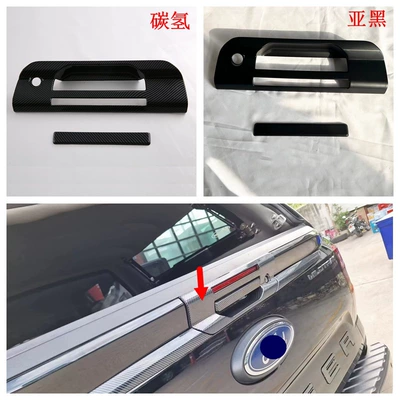 Şüşə kənarı xromları/moldingləri — Cover Rear Guard - electroplating-foreign-version-tailgate-bowl-with-camera-2y