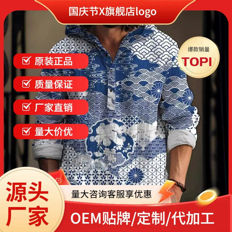 Новая мужская толстовка с длинными рукавами рубашка бамбуковый фестиваль конопля простой 3 пряжки модный хип-хоп 3D креативный принт