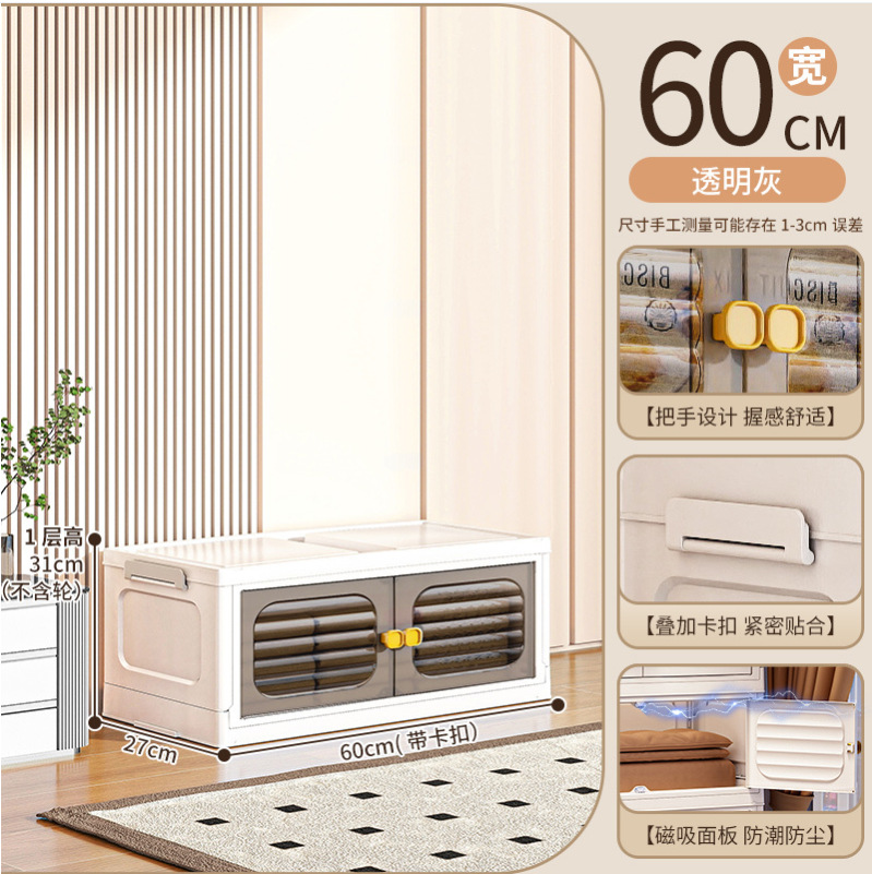 폭 60면 - 1겹 [투명회색]