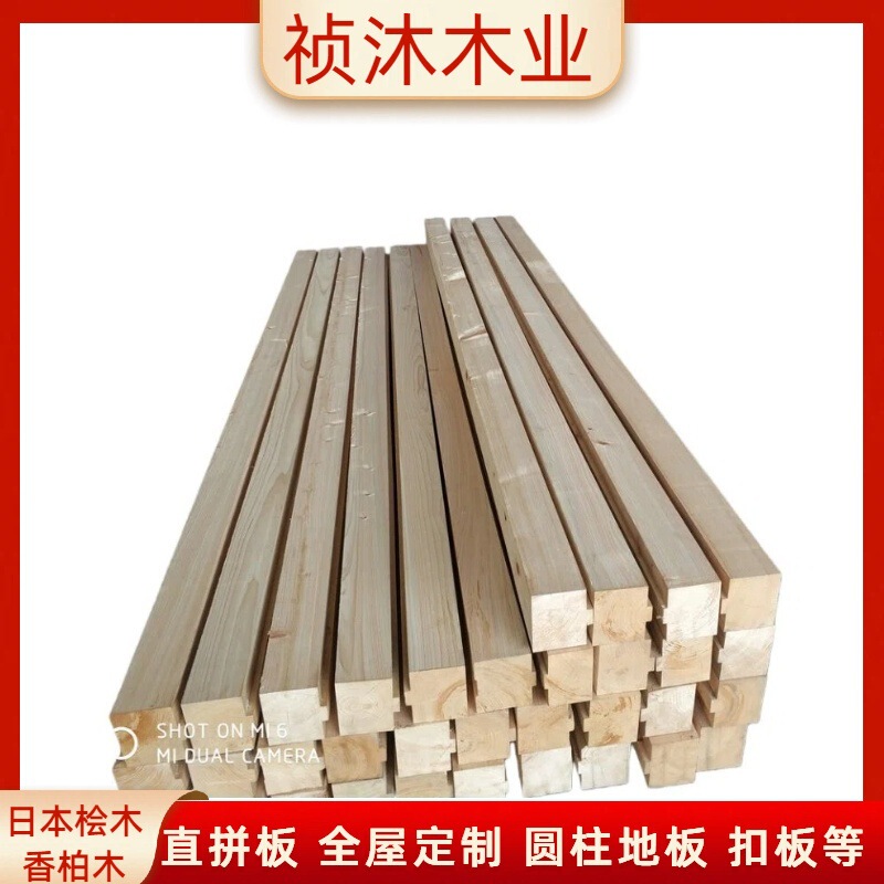 Seamless Cypress Wood Panel Tabletop Board, Unpainted Solid Wood Furniture Board, Sauna Board Seamless Cypress Wood Panel Tabletop Board, Unpainted Solid Wood Furniture Board, Sauna Board