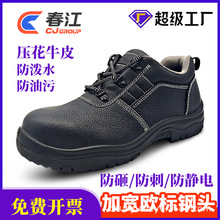 �ļ��͎̈́ڱ�Ь���ҷ��̴����o늰�ȫЬ��ˮ���ط��o��ĥ�Єڱ�Ь