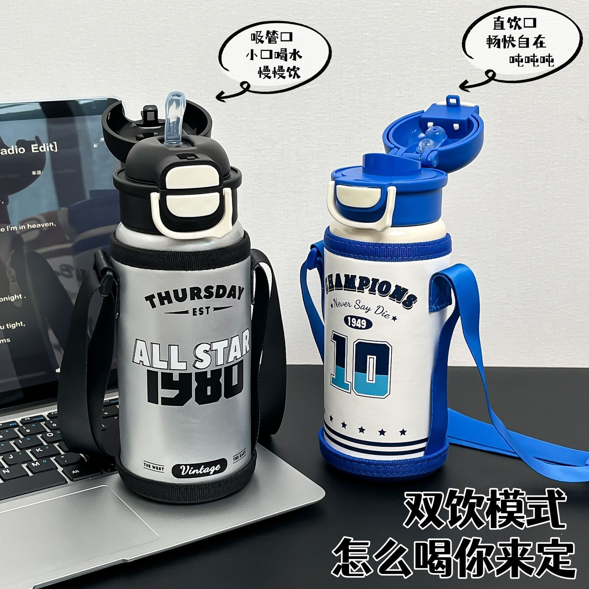 Children's thermos cup made of 304 stainless steel with dual drinking straws, portable with cup sleeve, special water bottle for students going to school