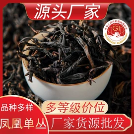 乌龙茶;红茶;代用/养生茶