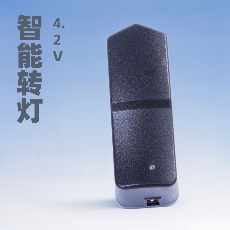 智能转灯4.2V2A/8.4V1000ma12.6V16.8V1A锂电池充电器