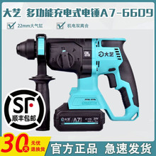 ��ˇ���ʽ��N���ßoˢ�늳؛_��荶๦����늄ӹ���A7-6609