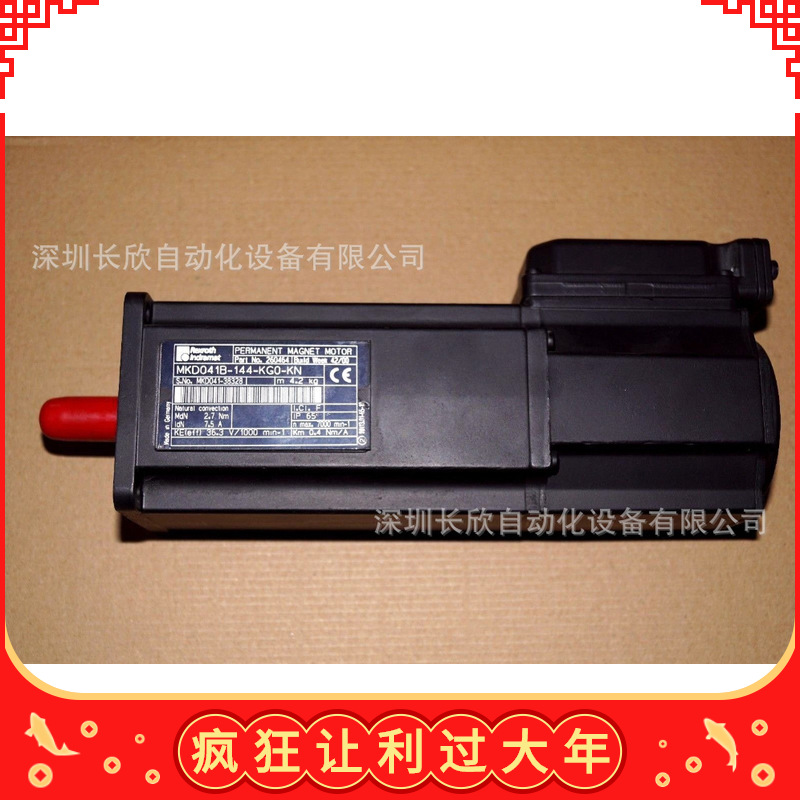Rexroth 同步电动机DKC01.3-016-7-FW力士乐原装正品