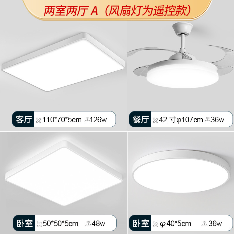 Lámparas de techo de espectro completo de Guangdong Zhongshan, iluminación para decoración del hogar, lámparas modernas y minimalistas para comedor y dormitorio, luces principales para sala de estar y pasillo