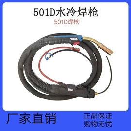 焊接材料附件;液压压线钳;气焊气割器材