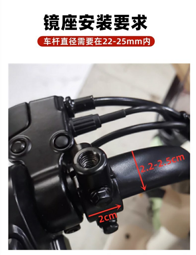 Thickened Aluminum Battery Car Reflector Base Motorcycle Reversing Mirror Fixed Bracket Electric Vehicle Rearview Mirror Holder