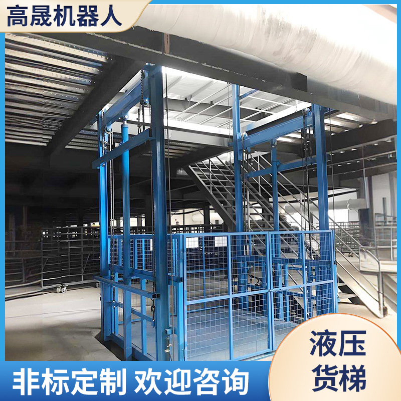 平台仓库厂房货梯升降机升降货梯大承载力货梯电动提升机货运电梯