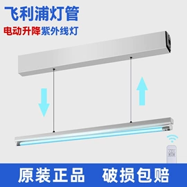 杀菌灯管;台式杀菌灯;红外线灯