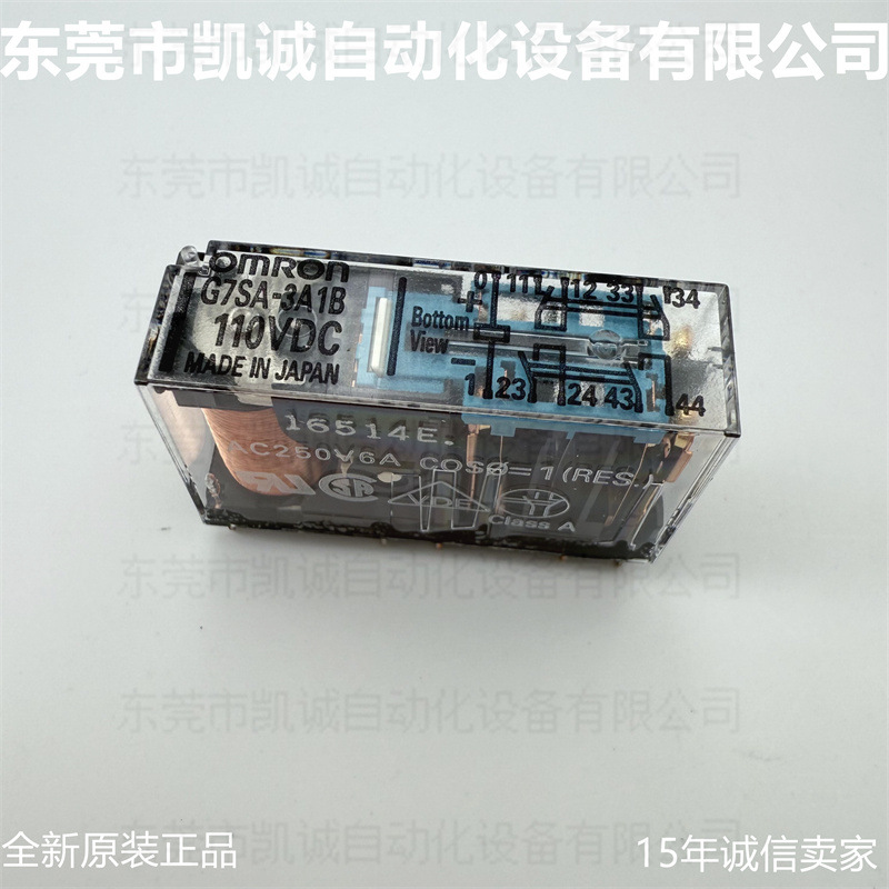 G7SA-3A1B DC110V 有库存现货 欧姆龙OMRON安全继电器AC250V 6A