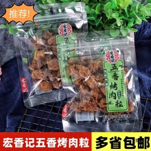 ����ӛ����ζXO�u��������ɹŷ����Ă��й�ˇ���y�ص����e��ʳƷ