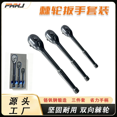Black Glossy 90-Tooth Quick Socket Mühərrik tənzimləmə alətləri