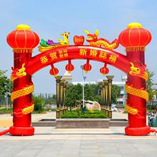 盘龙拱门灯光气模双龙彩虹门气拱门庆典金色立柱充气拱门开业婚庆