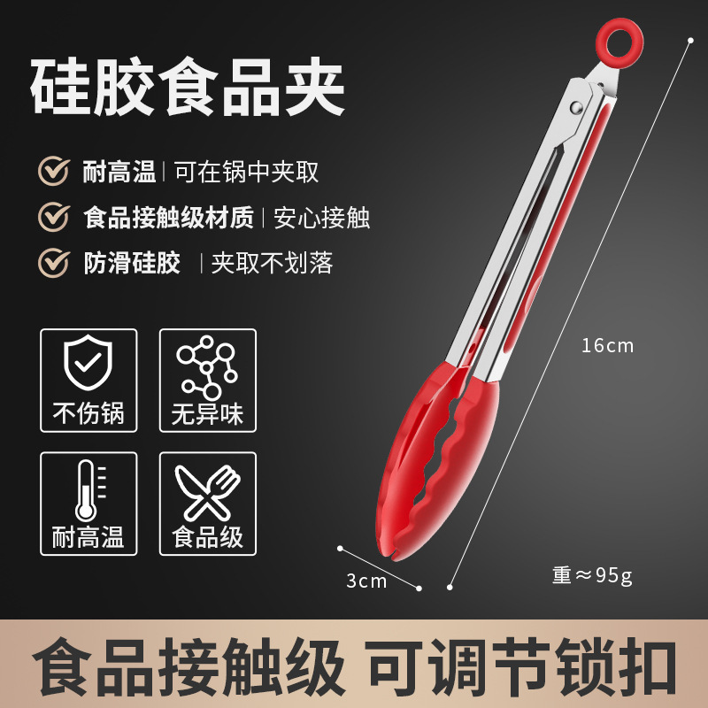 Clipe de barbacoa silicona resistente al quemado resistente a altas temperaturas clip de filete frito clip de pan asado clip de colza frita clip de tijeras