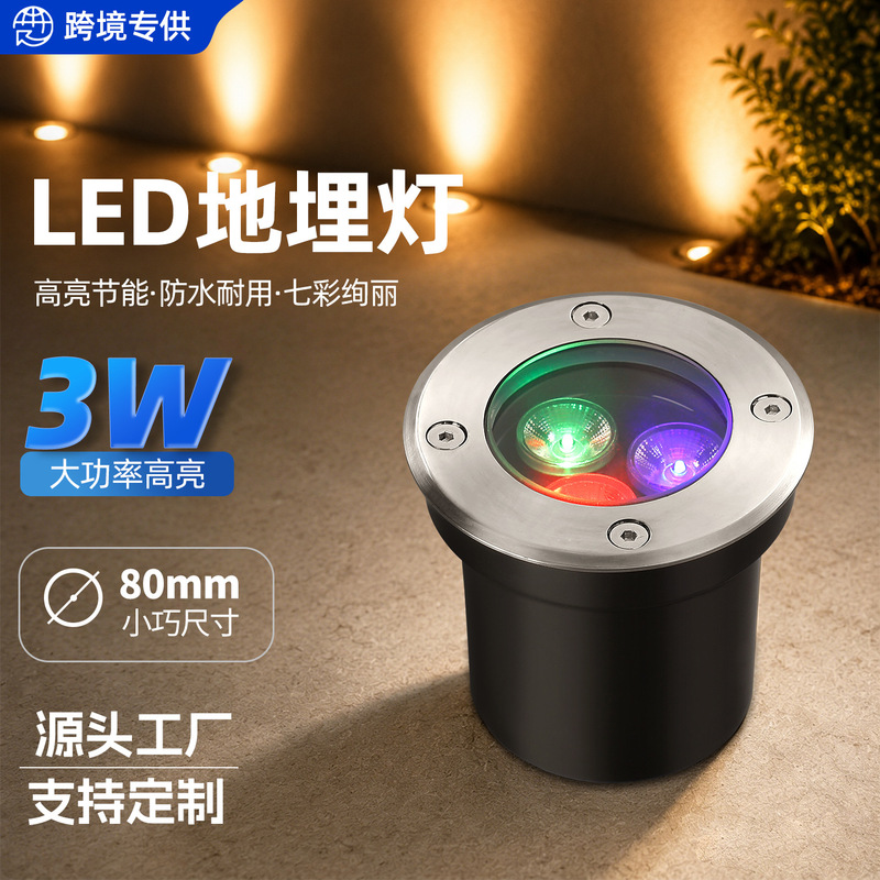 Cross-Border Embedded Round Outdoor Waterproof Ground Lights Led Underground Spotlights for Parks, Gardens, Squares, Landscapes, and Courtyards